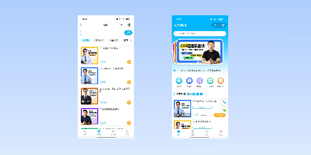 钦州在线教育商城系统
