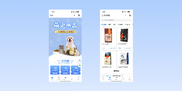 钦州宠物用品小程序